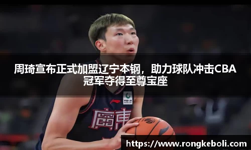 zoty中欧官网