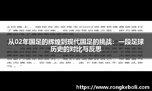 zoty中欧官网