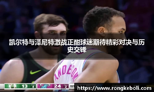 zoty中欧