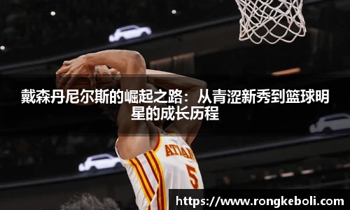 zoty中欧官方app下载