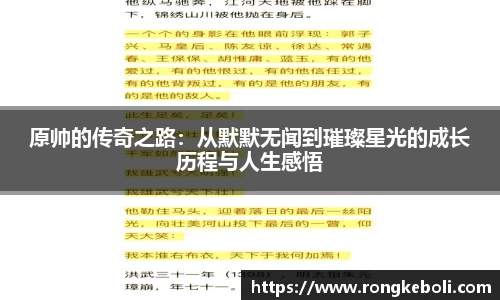 zoty中欧