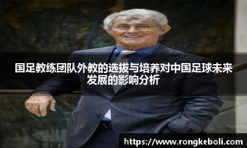 zoty中欧