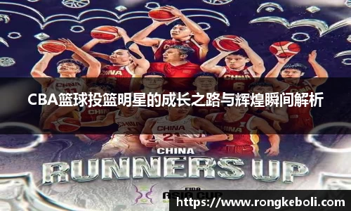 zoty中欧